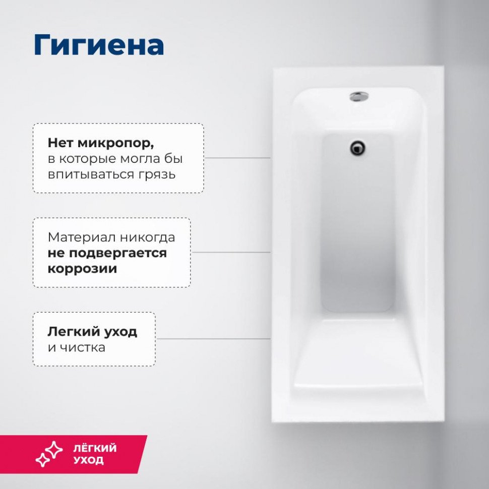 Акриловая ванна Aquanet Bright 155x70 (с каркасом)