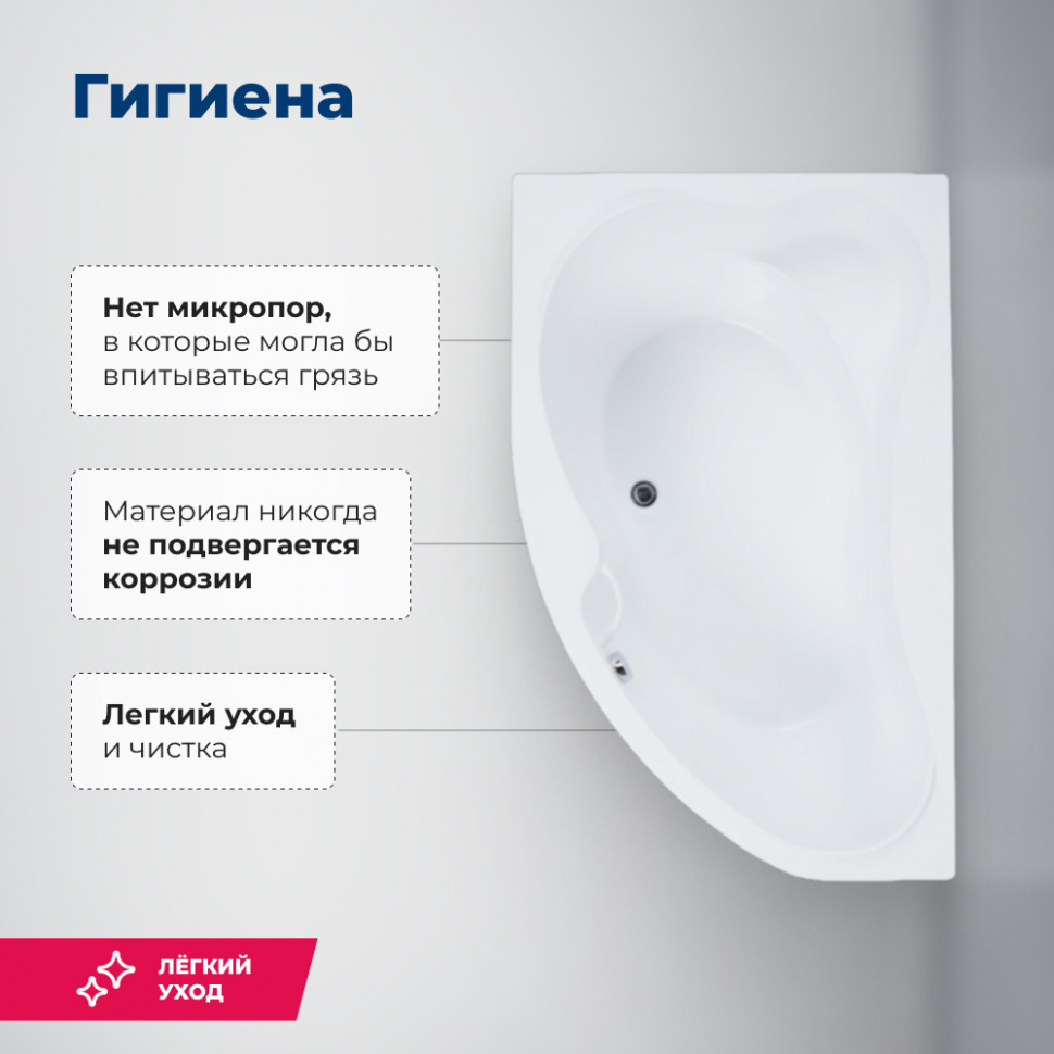 Акриловая ванна Aquanet Capri 160x100 L (с каркасом)