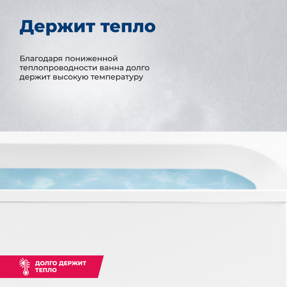 Акриловая ванна Aquanet Capri 170x110 L (с каркасом)