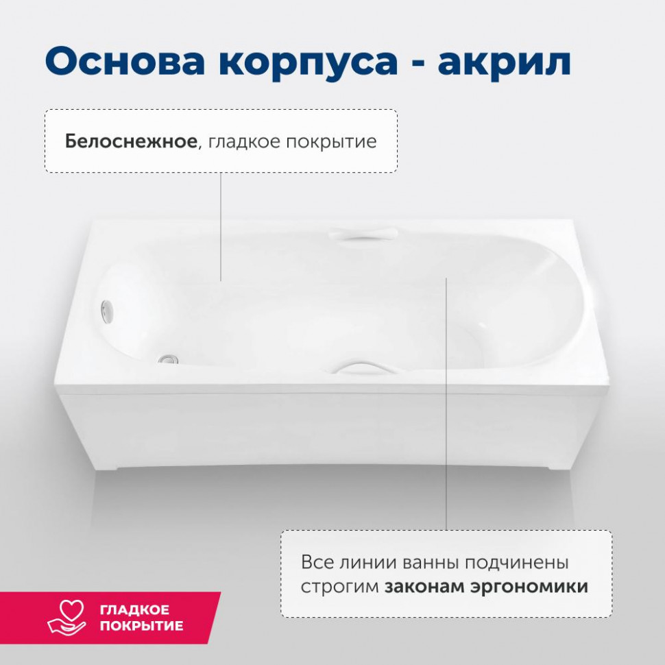 Акриловая ванна Aquanet Dali 160x70 (с каркасом)