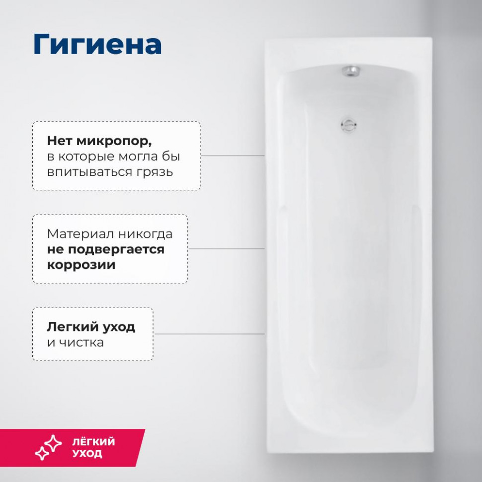 Акриловая ванна Aquanet Extra 170x70 (с каркасом)