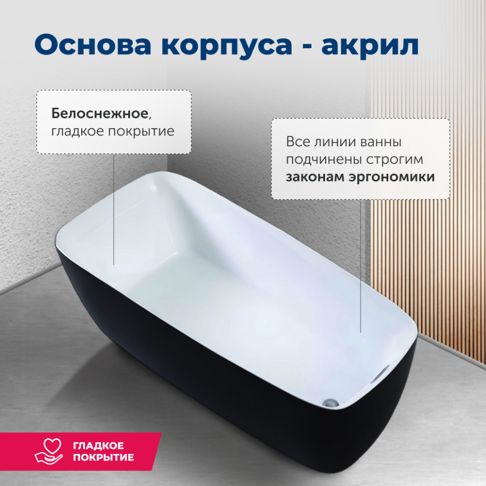 Акриловая ванна Aquanet Family Trend 170x78 90778-GW-MB
